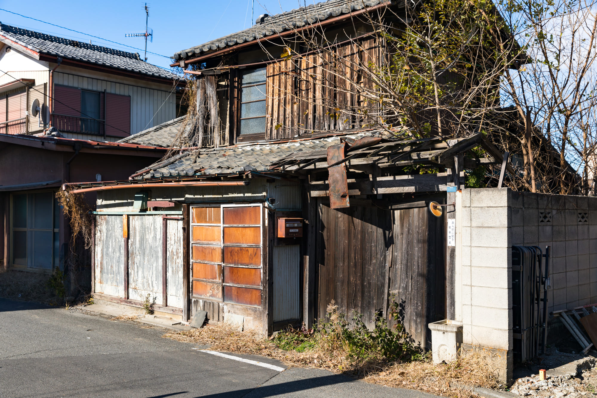 空き家・空き地にお困りの方